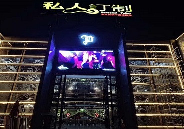 邛崃中低档荤素KTV少爷会所体验-私人定制KTV消费荤素点评