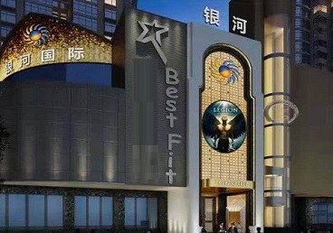 邛崃KTV荤台花场男公关服务好-银河国际KTV花场消费点评